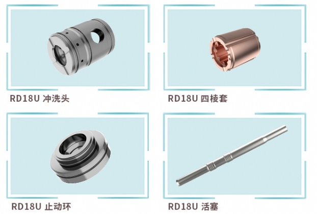 液压凿岩机备件